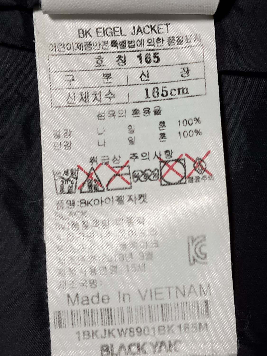 블랙야크 여성 경량 패딩조끼 165 상품이미지9