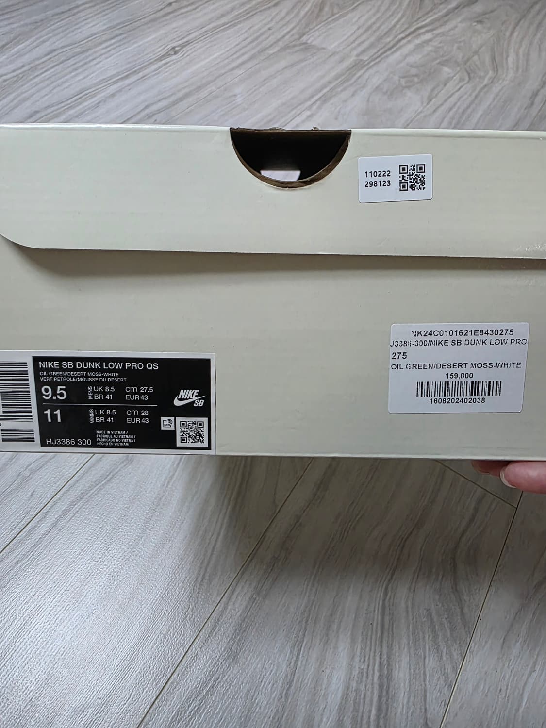 [275] 나이키 x 알렉시스 사블론 sb 덩크로우프로 화이트앤퍼시픽모스 상품이미지1