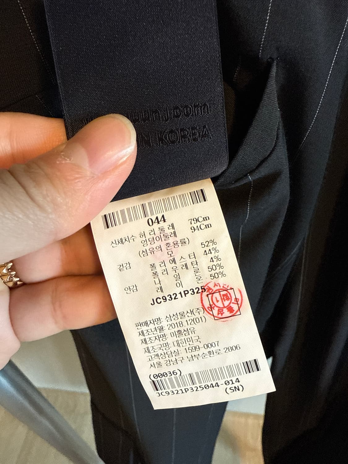 울 조거 팬츠 상품이미지3