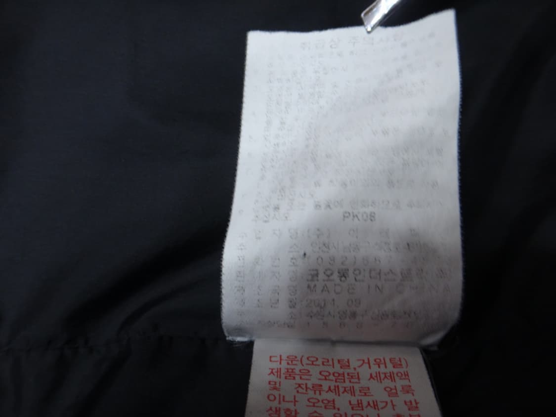 (L/100) 코오롱스포츠 구스다운 스웨이드 패딩 베스트 상품이미지10