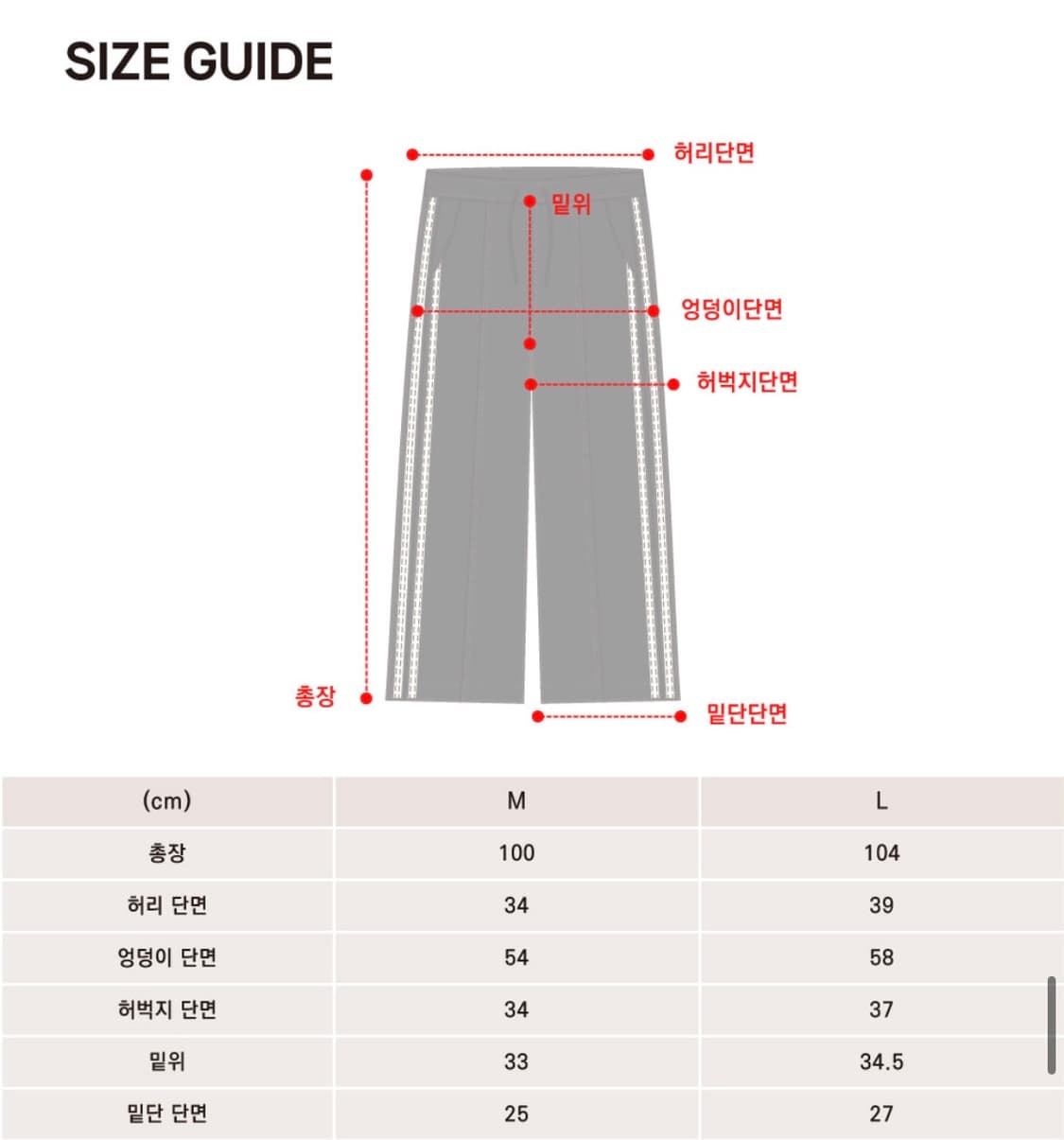 보나츠팔레트 스웻팬츠 브라운 M 상품이미지9