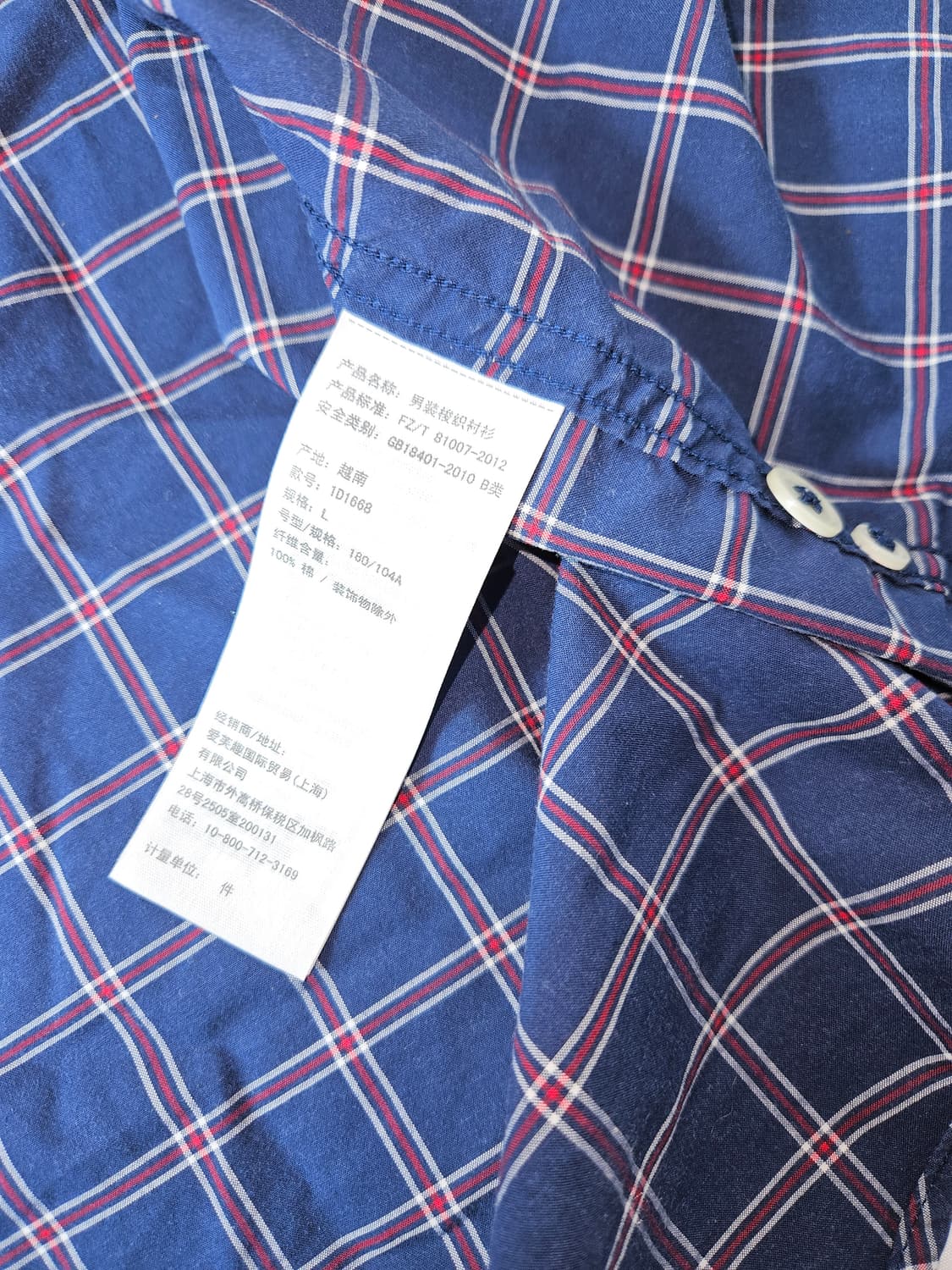 아베크롬비 머슬핏 네이비 체크 코튼 셔츠 L 남성 상품이미지4