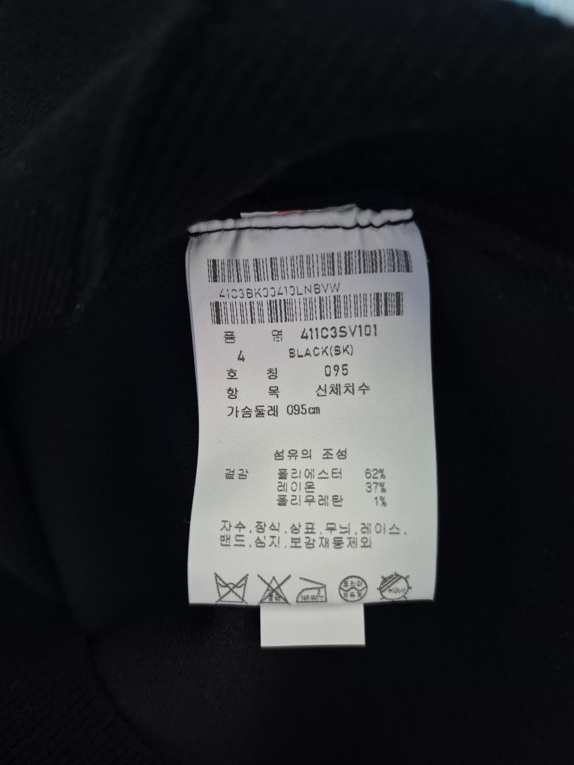 마스터바니 엠보로고 니트 베스트 상품이미지7