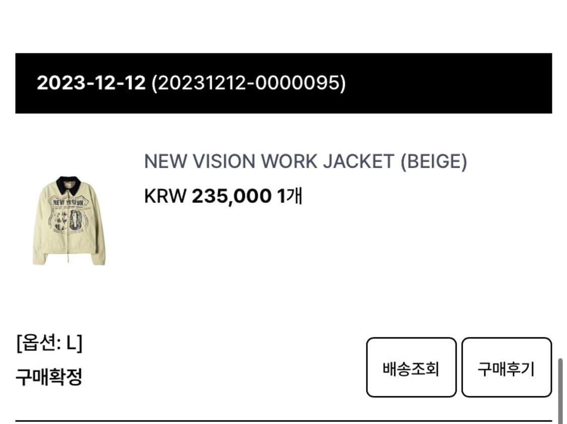 이티씨이 뉴비전 워크자켓 베이지 L 상품이미지4