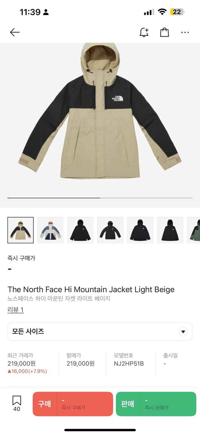 노스페이스 하이 마운틴 자켓 상품이미지1
