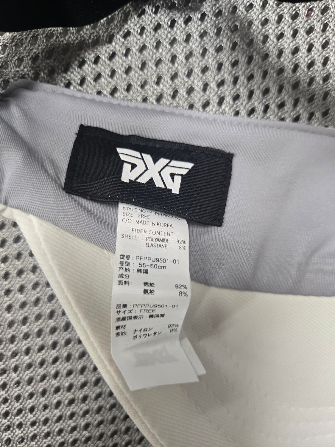 피엑스지 PXG 화이트 골프 썬캡 상품이미지7