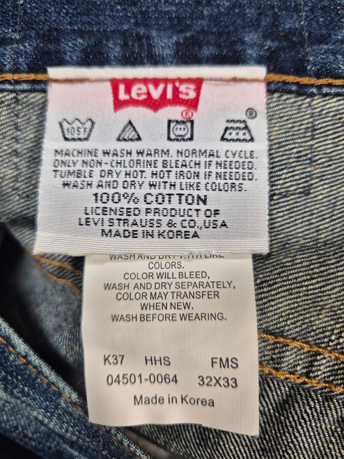 리바이스 90s 국산 501 ( p2 ) 상품이미지4