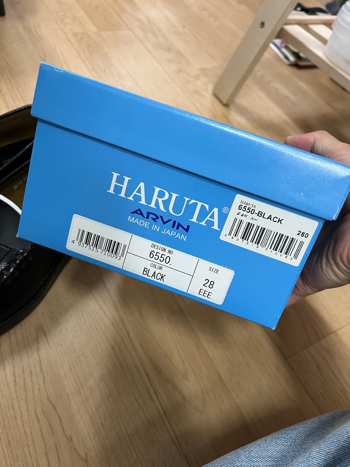 하루타 PU 페니로퍼 상품이미지5