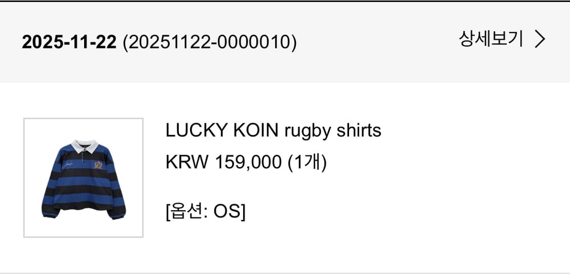 아이필럭키 코인서울 럭비티 상품이미지2