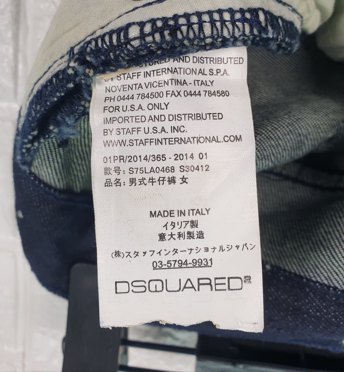 [26]디스퀘어드 도트 롤업 데님 팬츠 상품이미지6