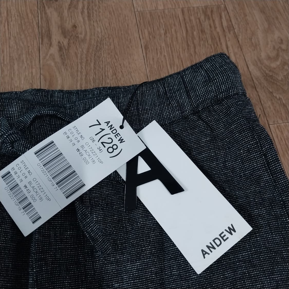 미사용 앤듀 마바지 남성28-30 인치 상품이미지3