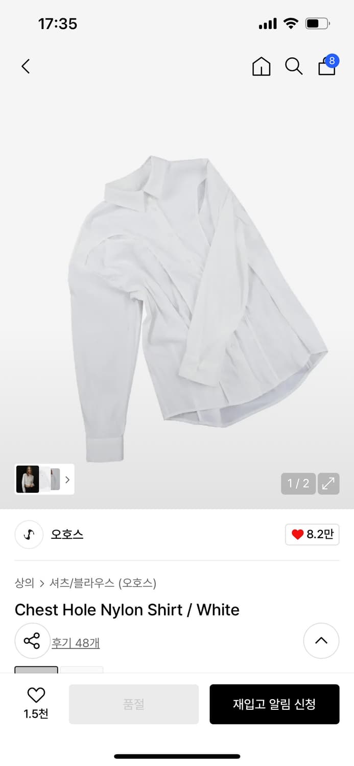 OJOS 오호스 체크홀셔츠 화이트 사이즈2 상품이미지2