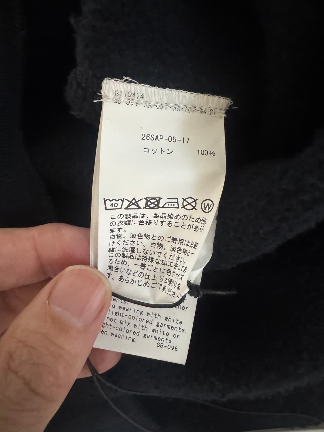 아프레쎄 빈티지 더블 브이 스웨트셔츠 블랙 2 상품이미지5