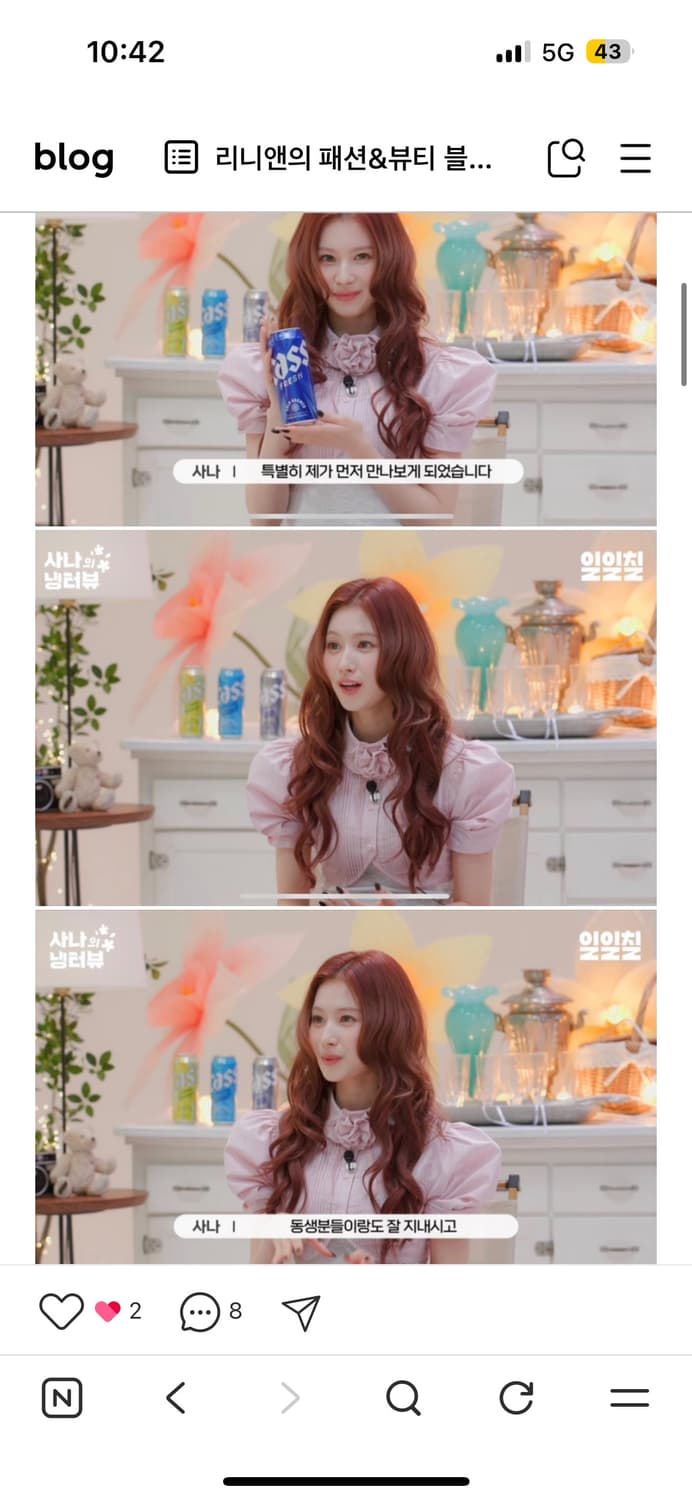 스컬프터 Rosetta Baby Shirt Pink Stripe사나착용 상품이미지7