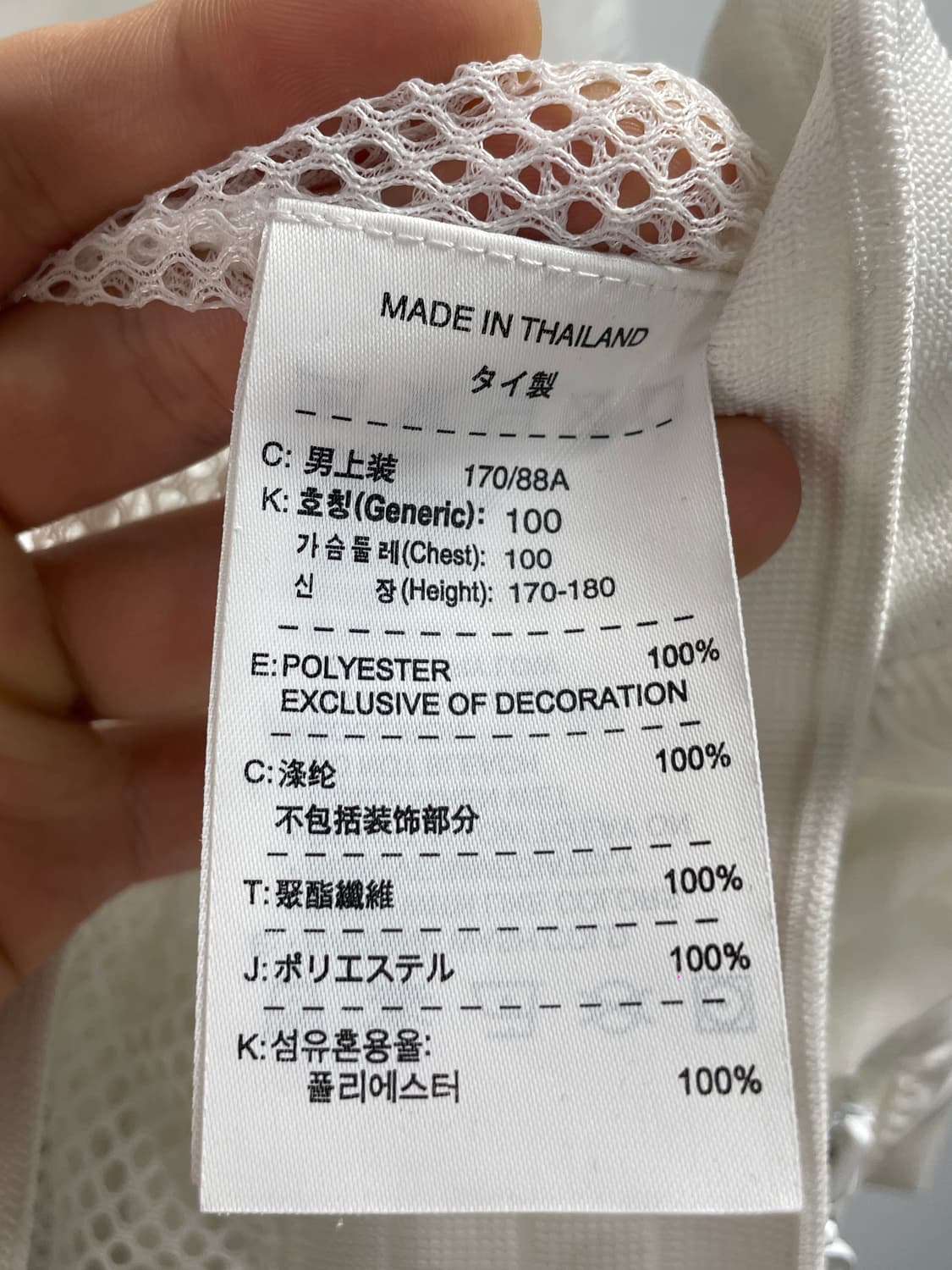 나이키 X 파라 런닝맨 윈드러너 바람막이 자켓 (on.515) 상품이미지9