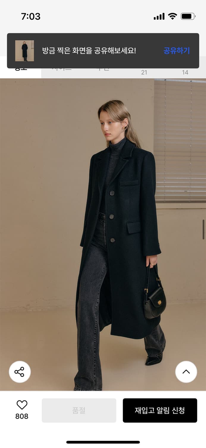 룩캐스트 소이 캐시미어 싱글 코트 상품이미지5