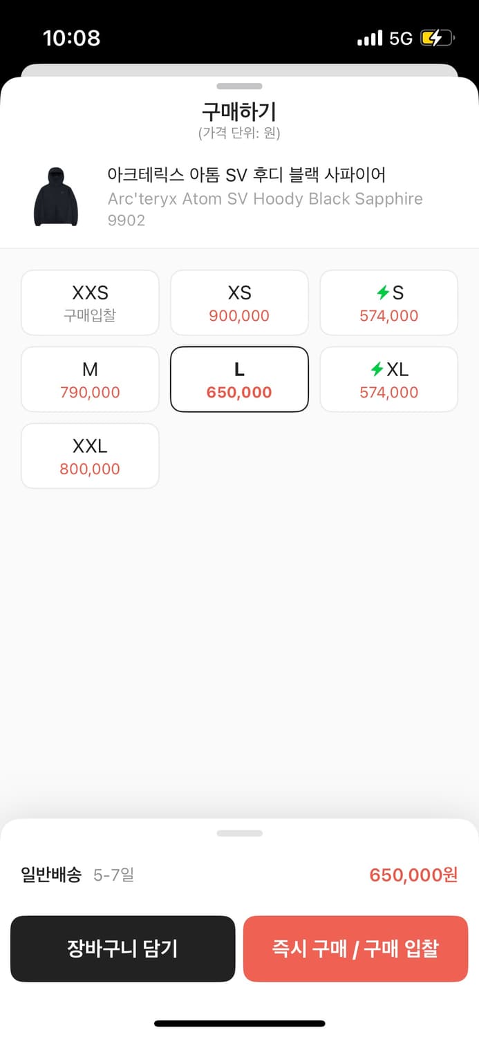 아크테릭스 아톰 sv L 상품이미지2