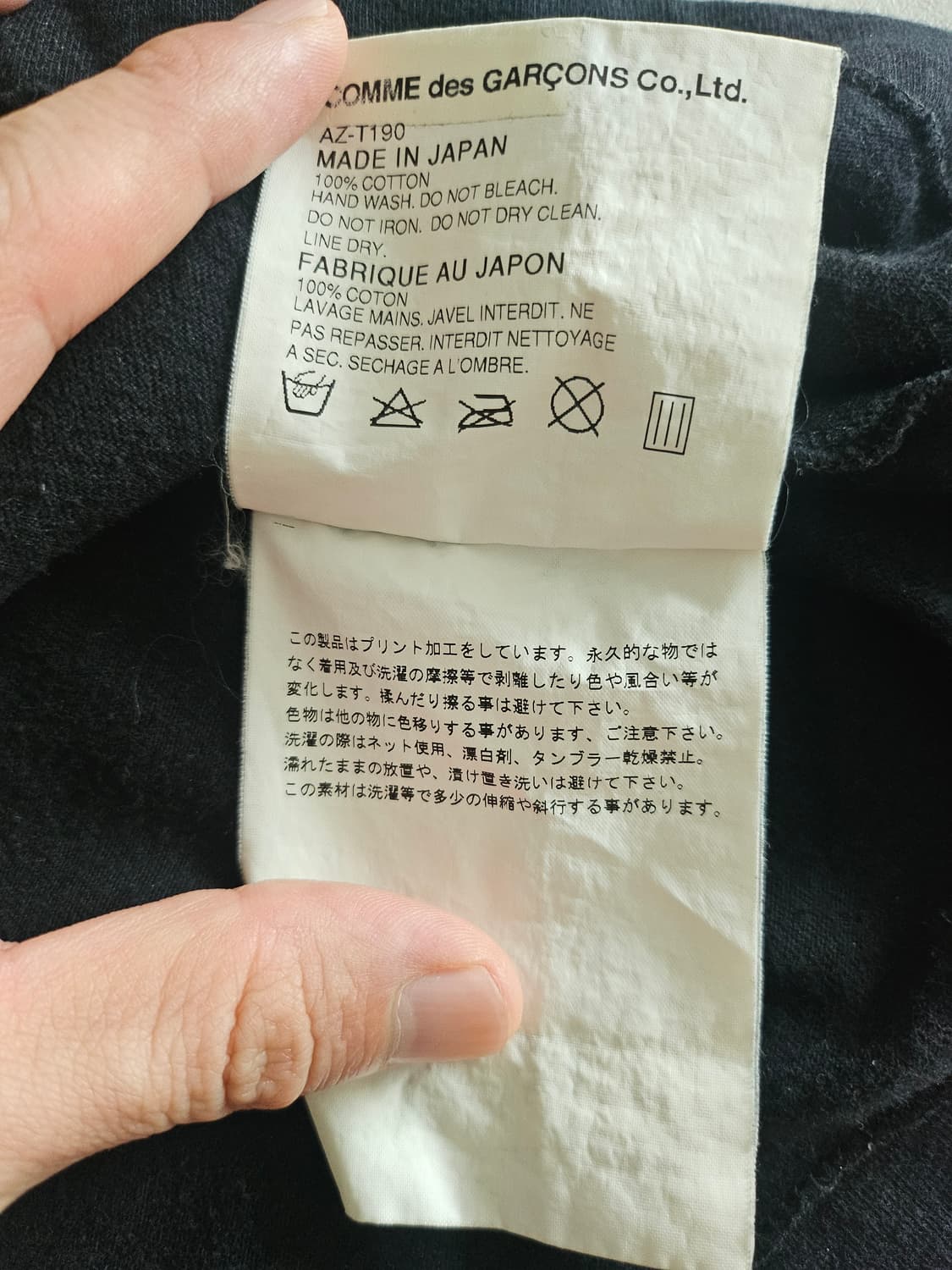 꼼데가르송 반팔 상품이미지5
