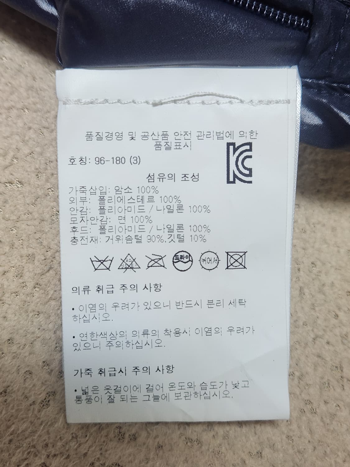 몽클레어 데디온 패딩 상품이미지8