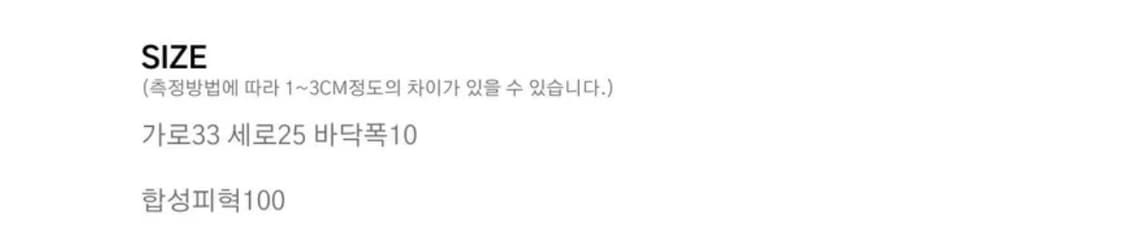 시부 숄더 빅 가방 상품이미지2