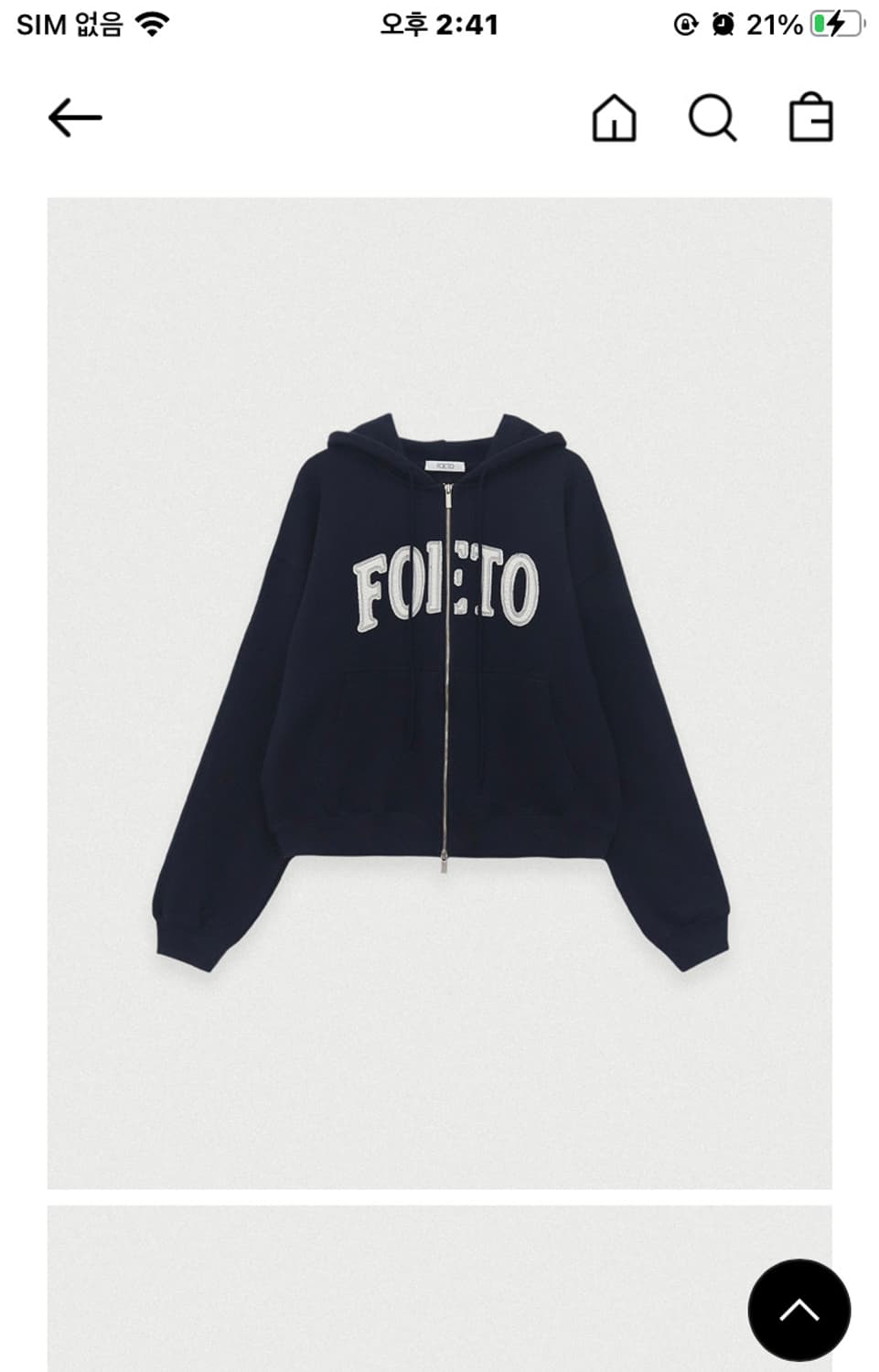 포에토 워싱 데이 후드집업 네이비 상품이미지2