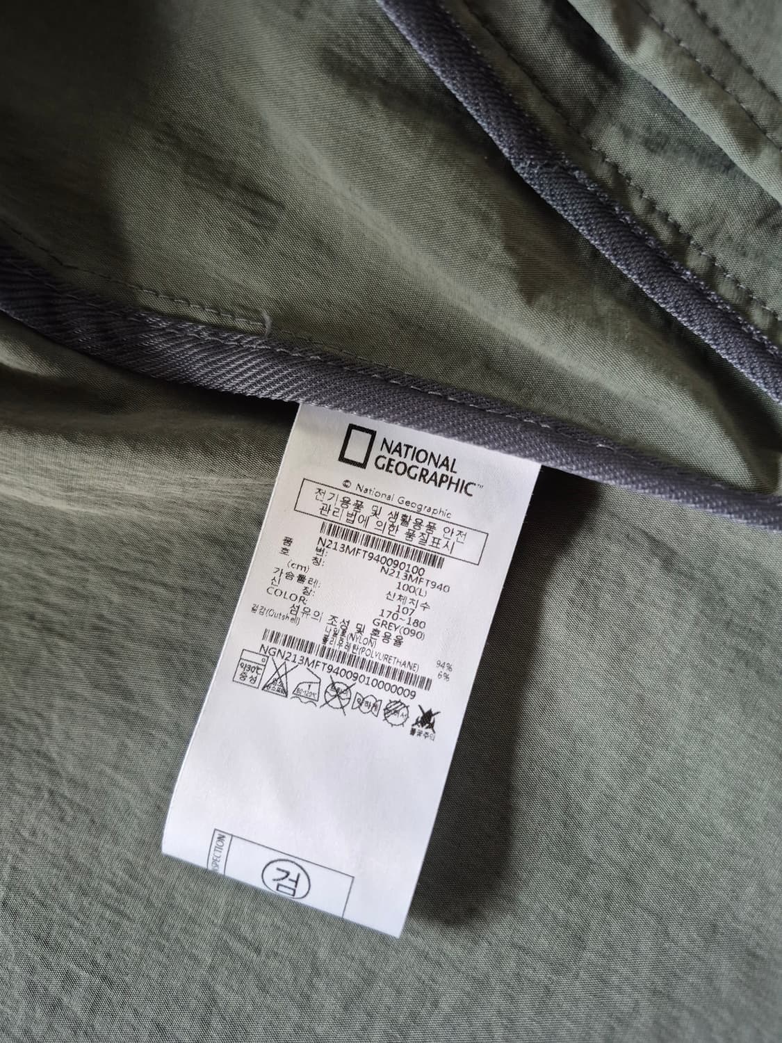 내셔널지오그래픽 후드 바람막이 자켓 상품이미지5