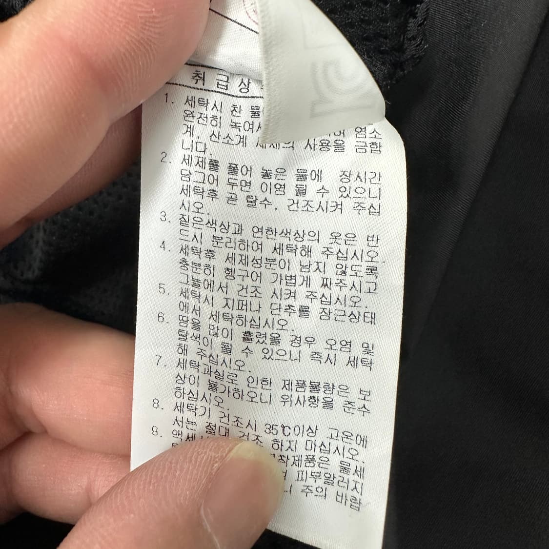 미즈노 코치자켓 상품이미지5