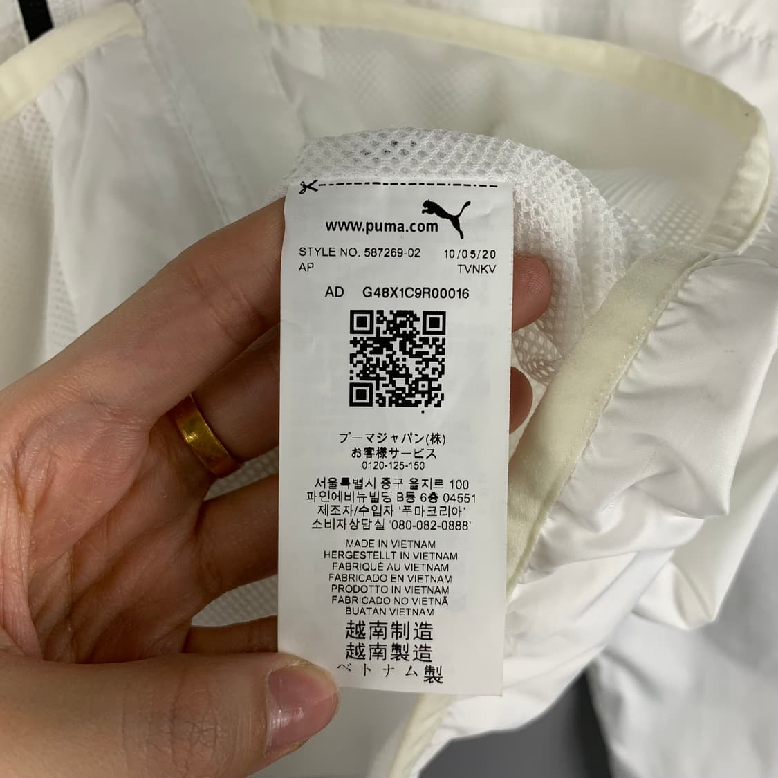 푸마 스몰로고 화이트 바람막이 상품이미지6