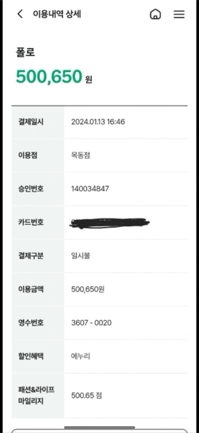 폴로 랄프로렌 패딩 네이비 L 상품이미지4