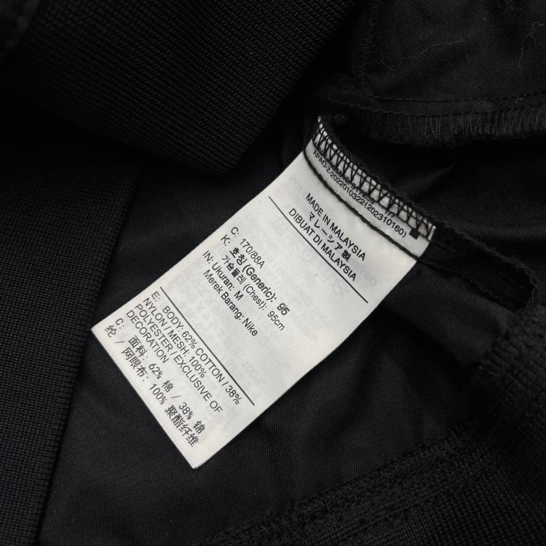 나이키 미니로고 블랙 집업 M 상품이미지5