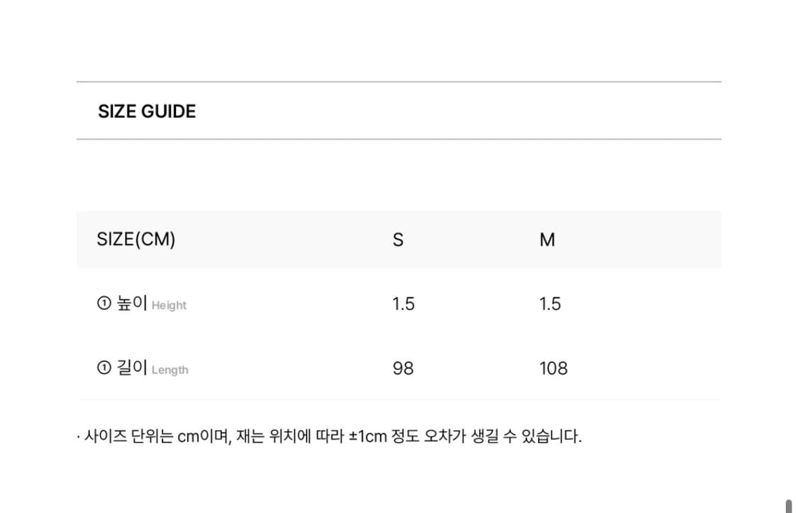 메종마레 slim belt 판매합니다(당일발송) 상품이미지6