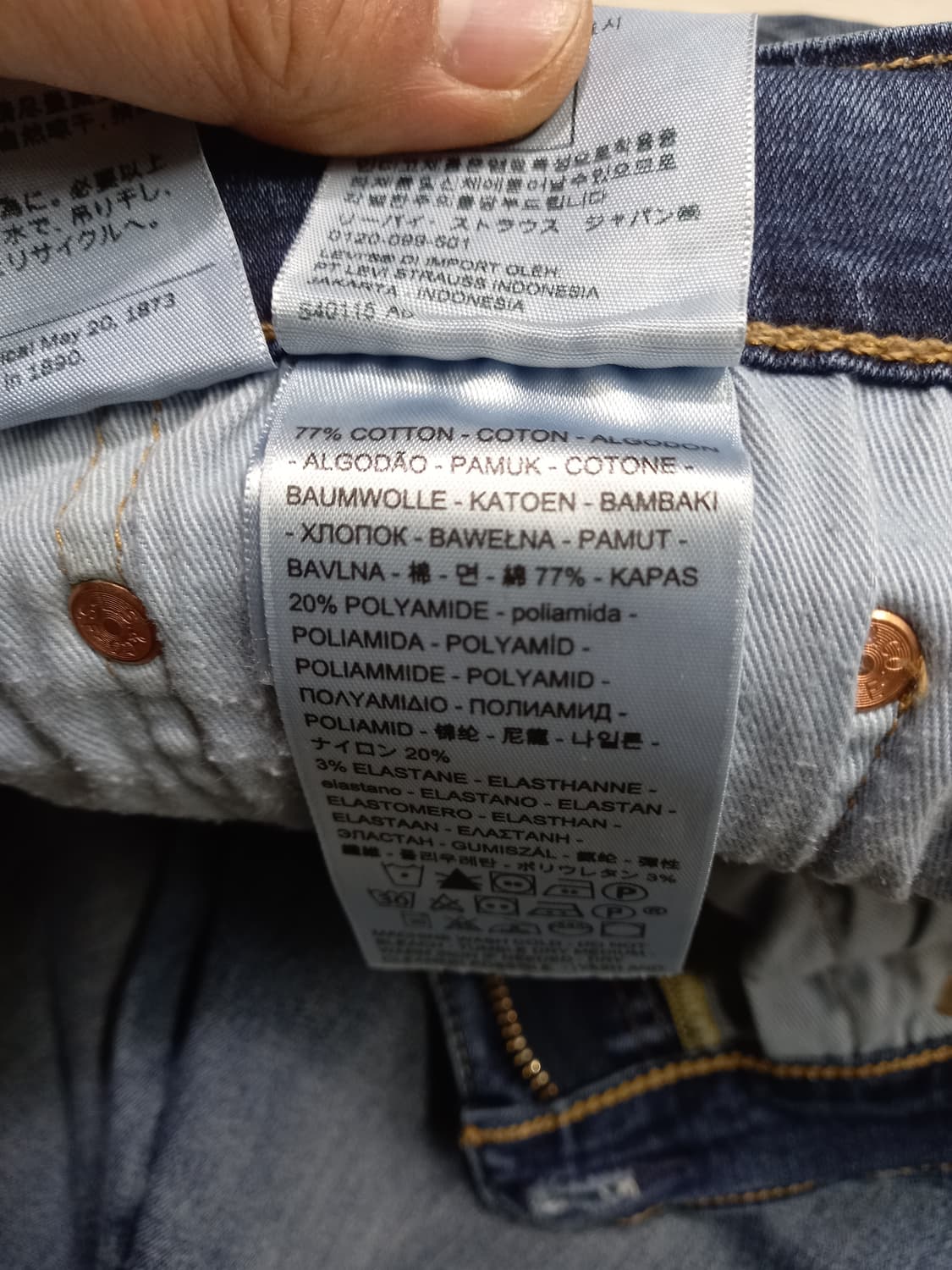 31 리바이스511 Premium 봄여름용 스판 슬림일자진 31-485 상품이미지9