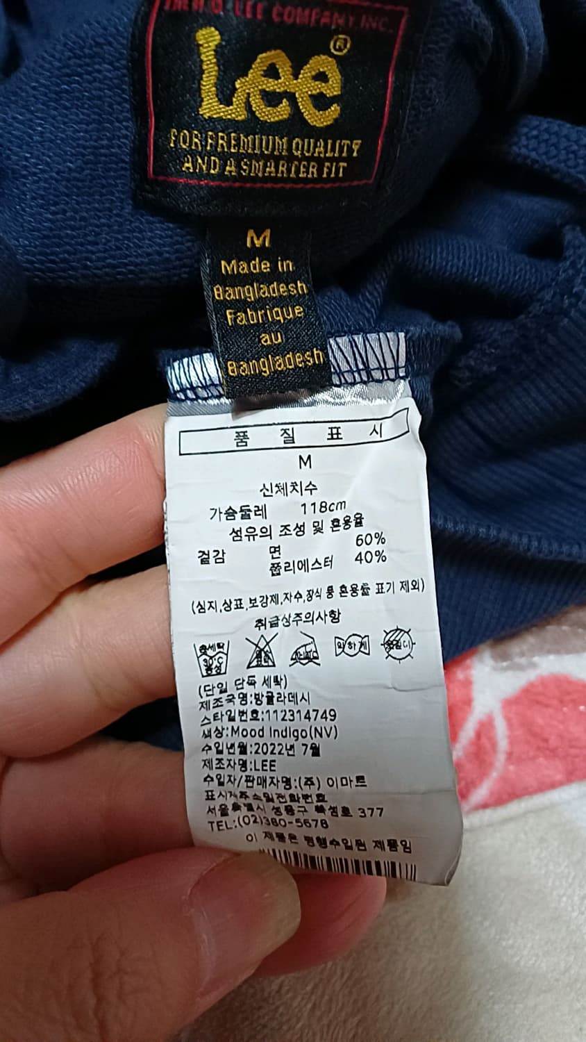 Lee 후드긴팔 105 가슴56 기장74 상품이미지4