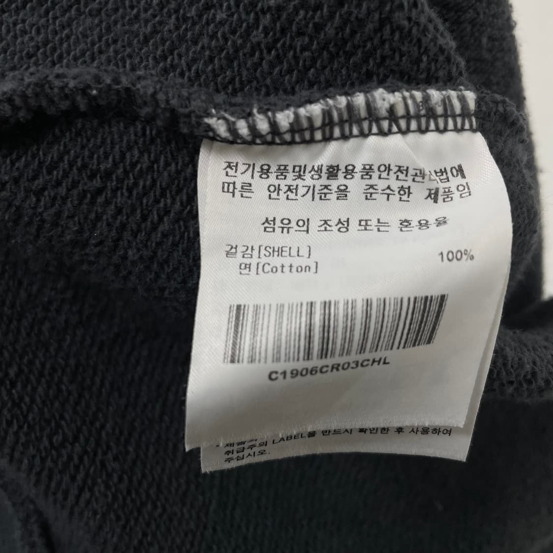 커버낫 맨투맨 상품이미지4