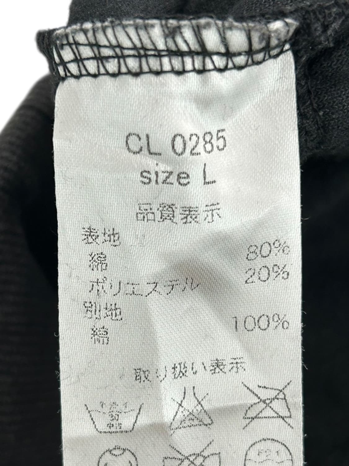vtg pants 상품이미지5