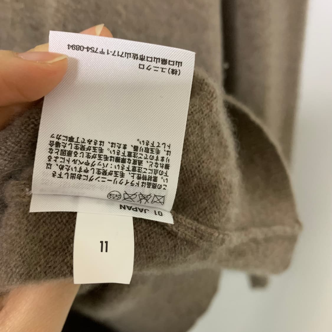 유니클로 캐시미어 100 브이넥 긴팔 니트 코코아 브라운 L 상품이미지4