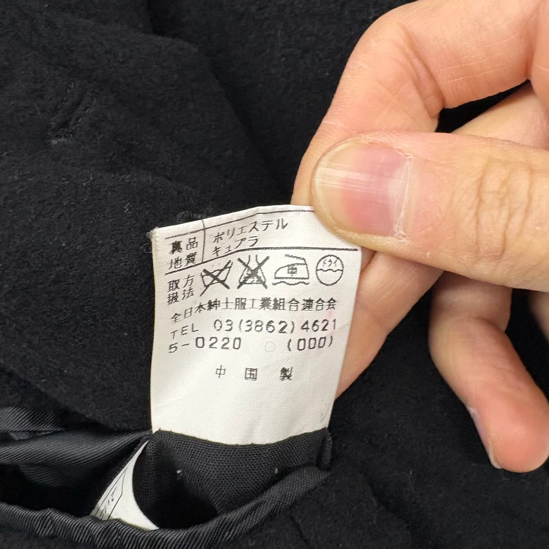 블랙 남성 캐시미어 100% 코트 남M 상품이미지7