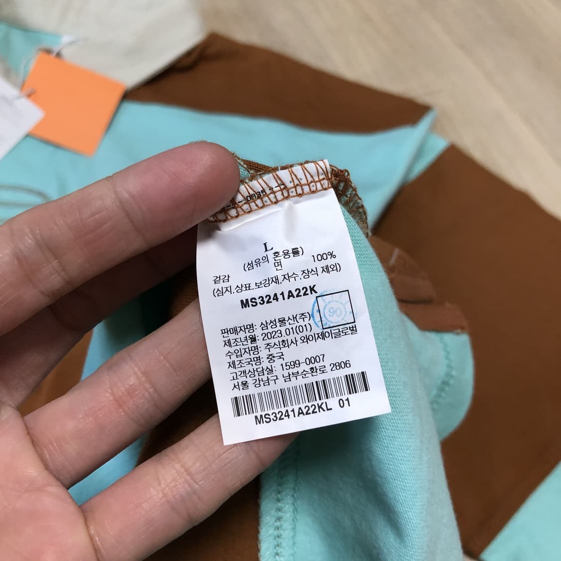 (오버핏 L) 새상품 샌드 사운드 SAND SOUNDS 럭비티 럭비셔츠  상품이미지7