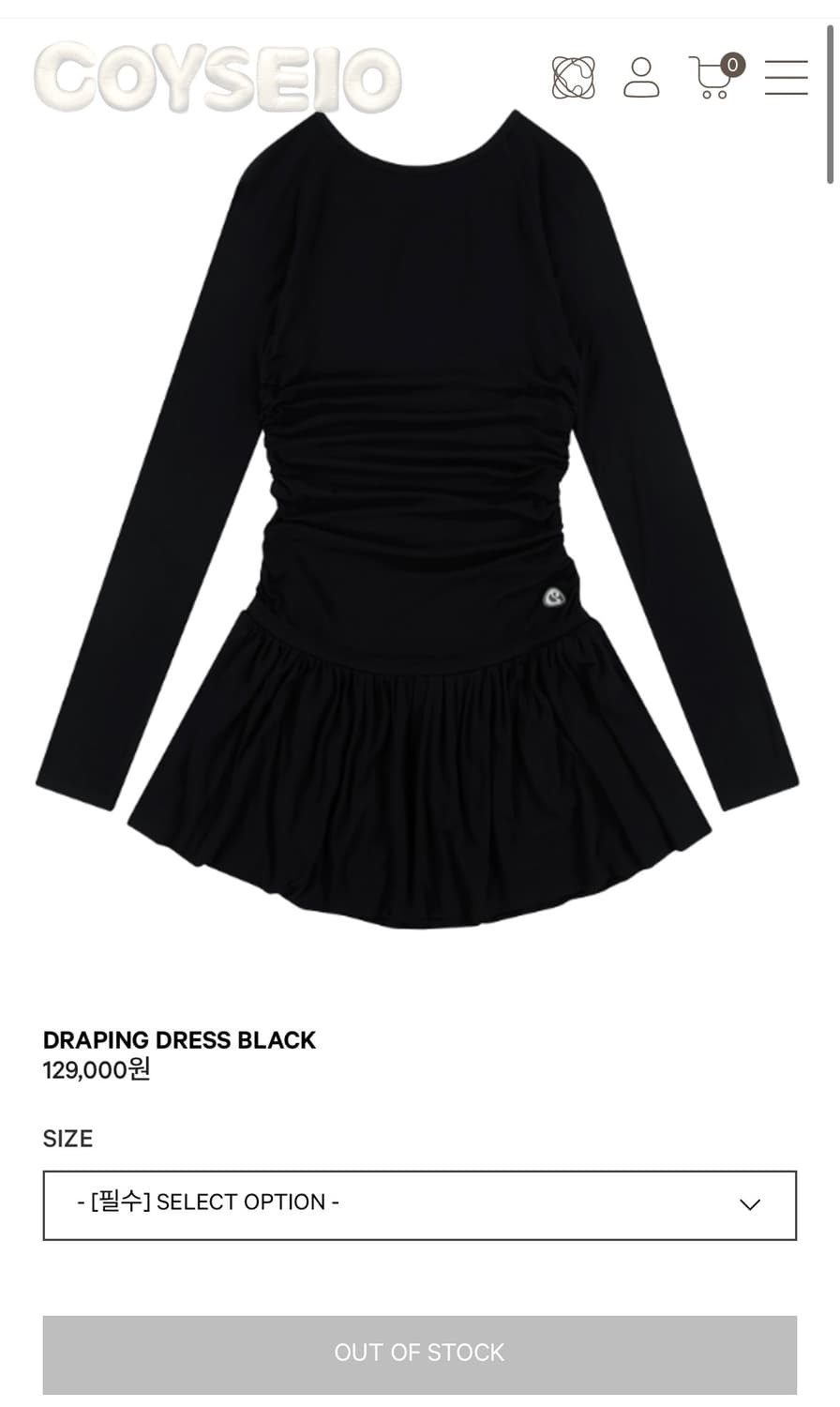 코이세이오 상품이미지1