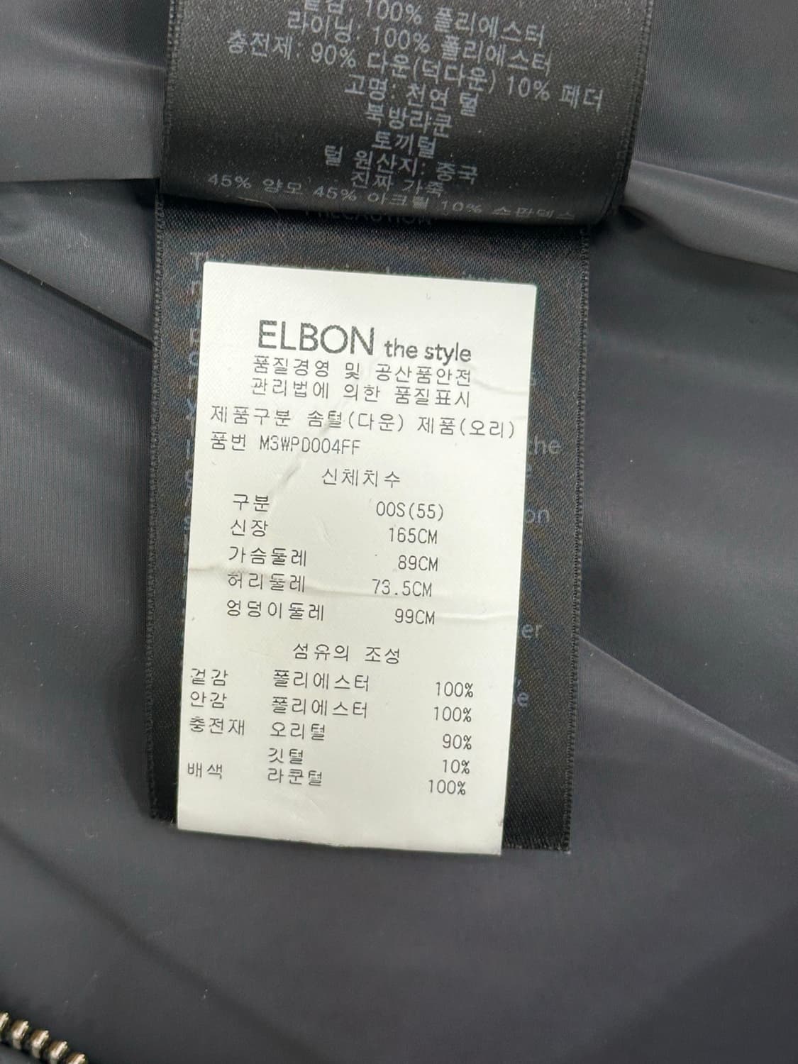 맥케이지 오리털 롱패딩 상품이미지8