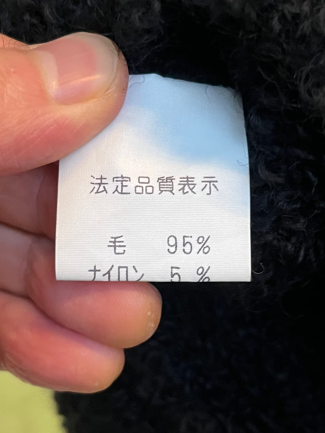 Weave 울 혼방 트위드 자켓 상품이미지6