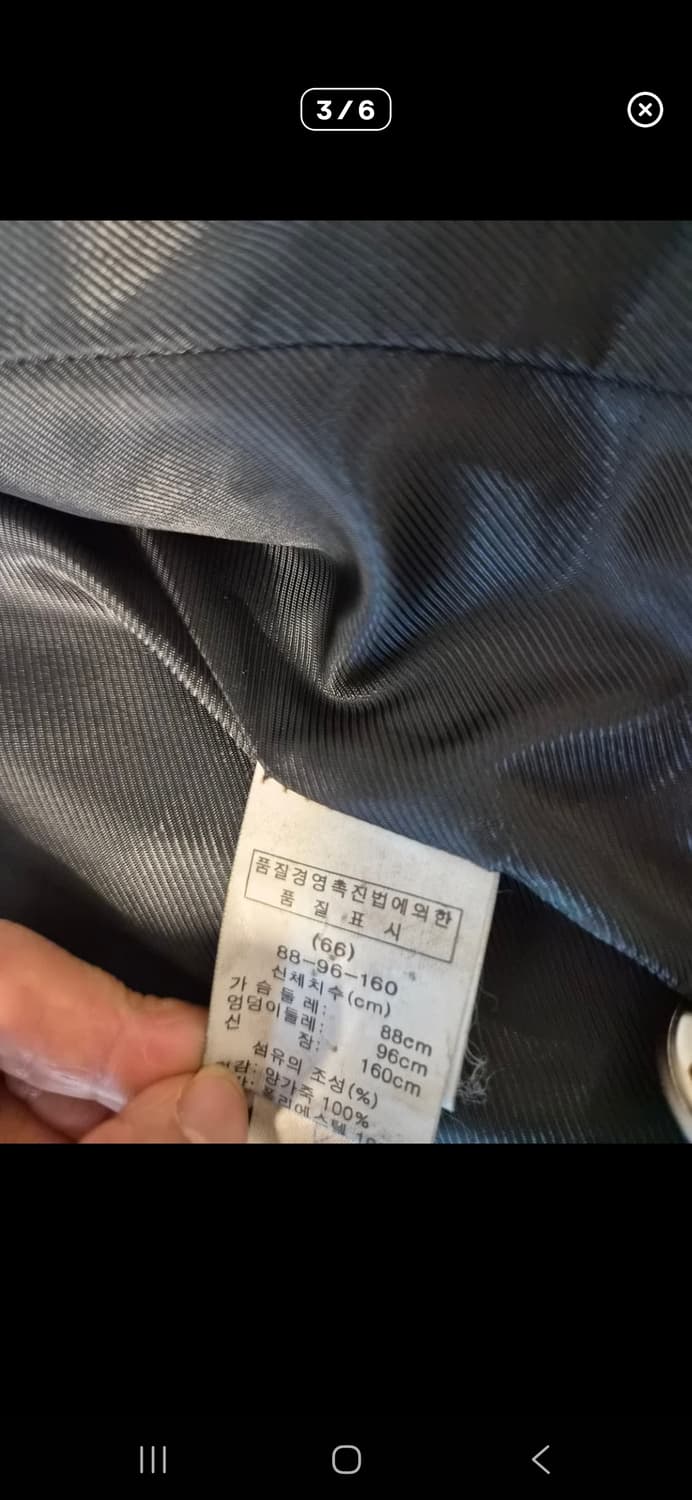 우영미 가죽자켓 상품이미지3