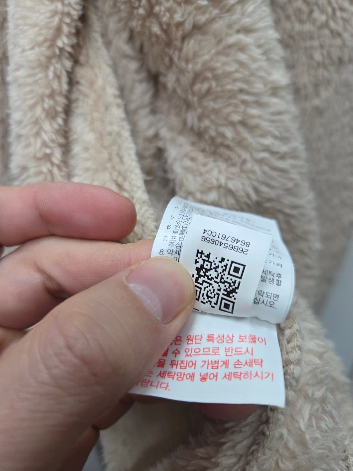 휠라 후리스 집업 자켓 상품이미지7