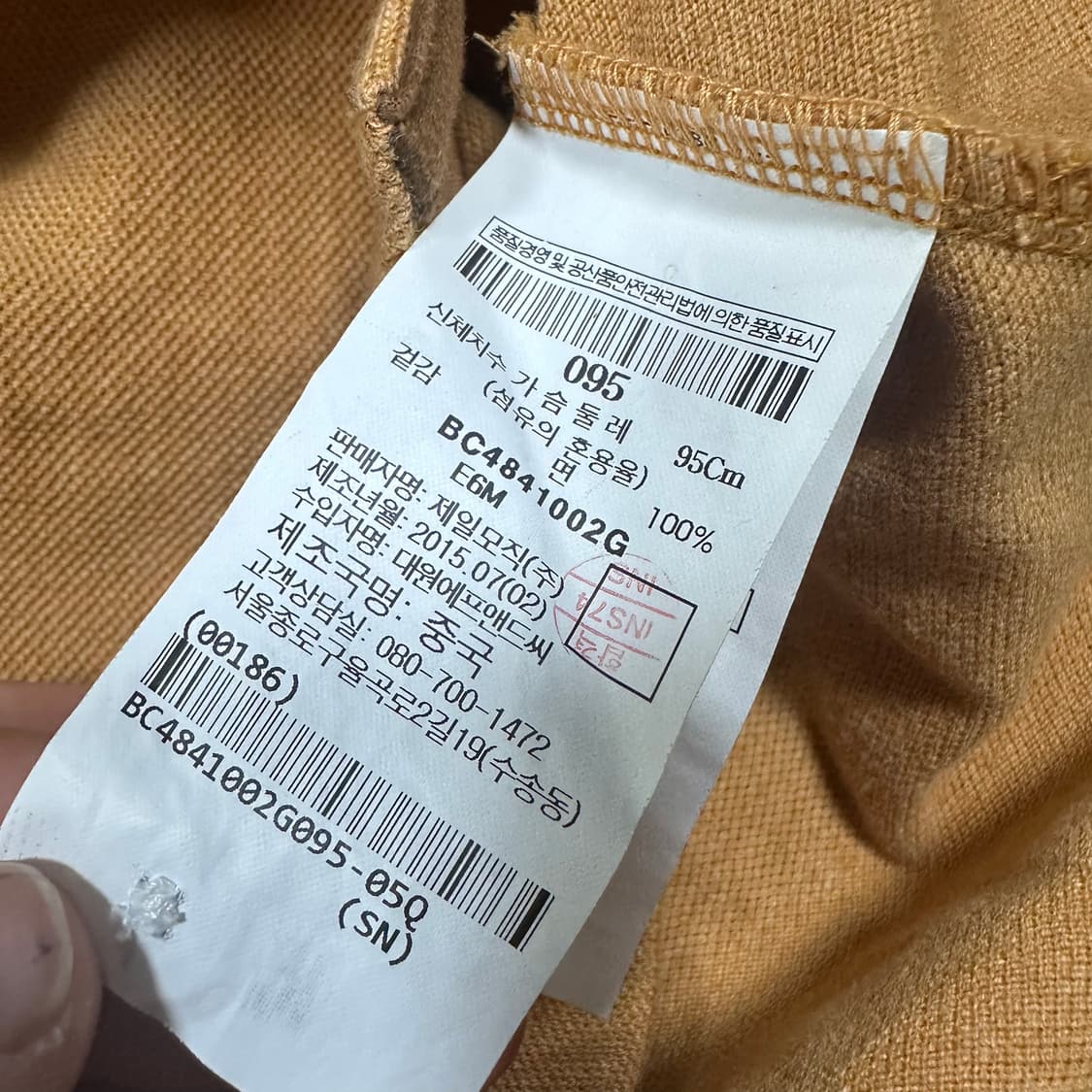 ✨ (만원 빈티지) 빈폴 카라 롱슬리브 상품이미지4