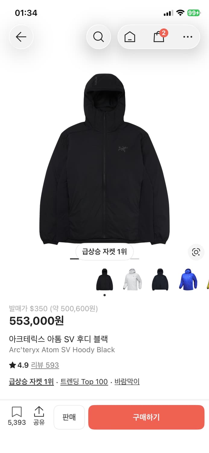 아톰sv 후디 블랙 xl -> l 교환 상품이미지1