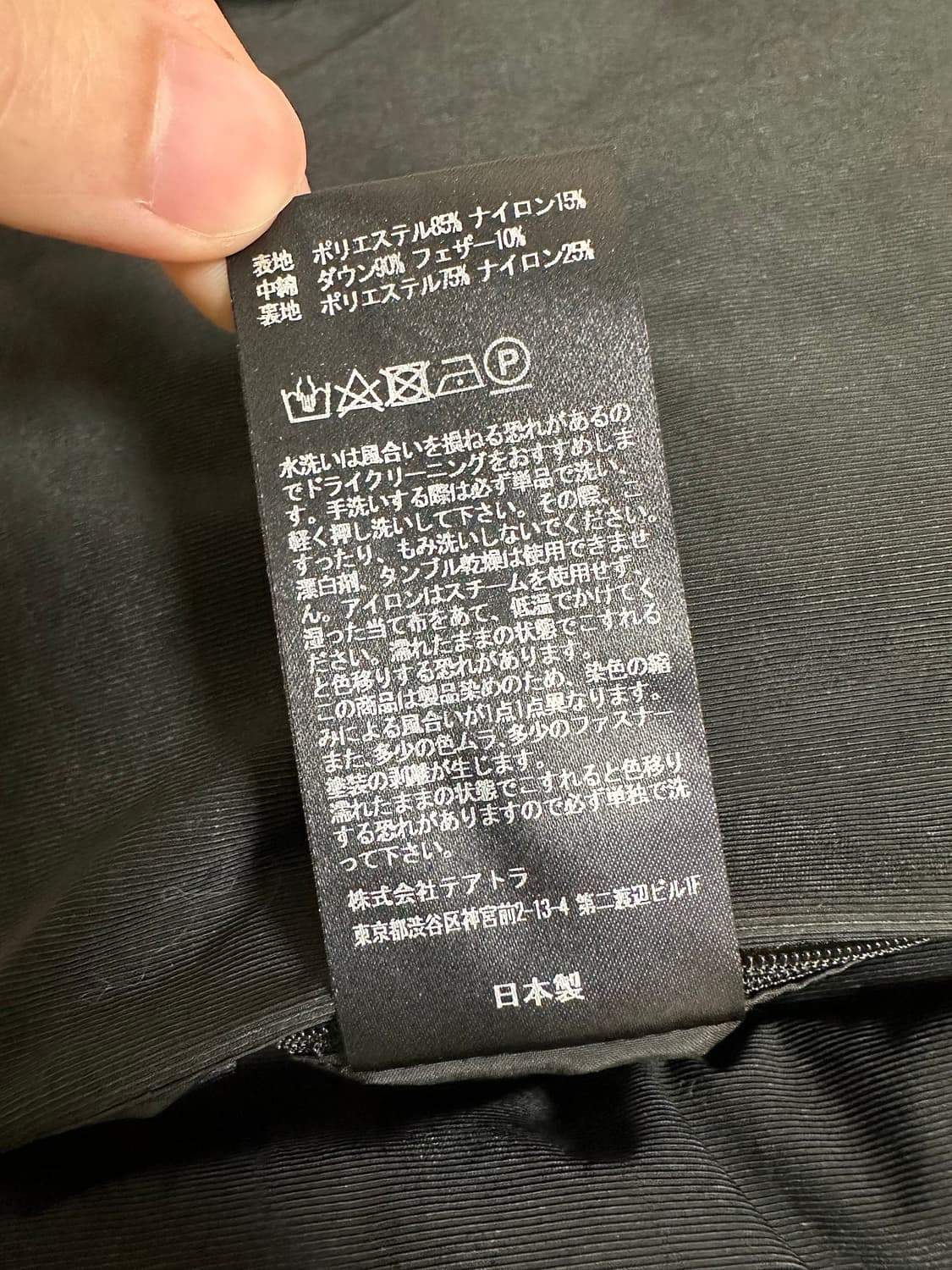 [5] 테아토라 sag 베리어라이저 에바포드 상품이미지6