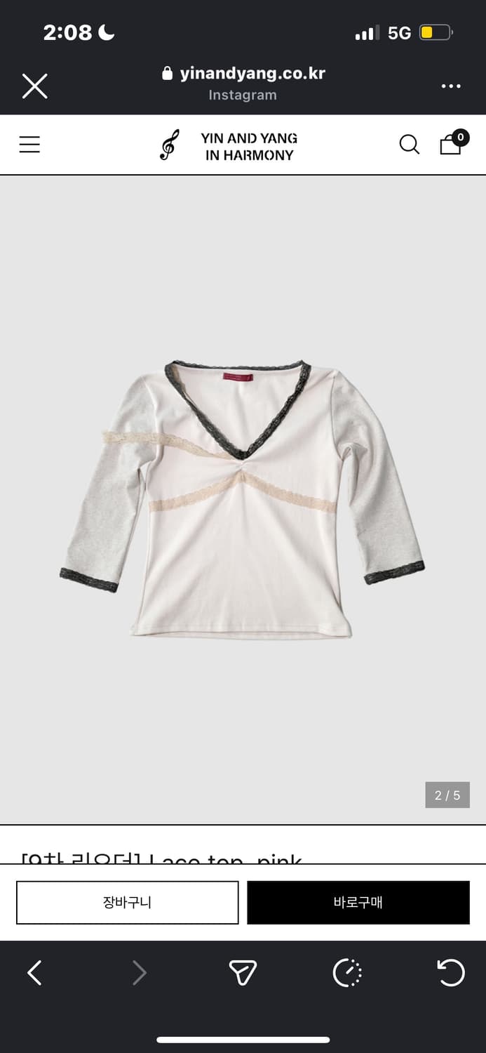 인앤양 레이스탑 핑크 Lace top, pink 7부 상품이미지2