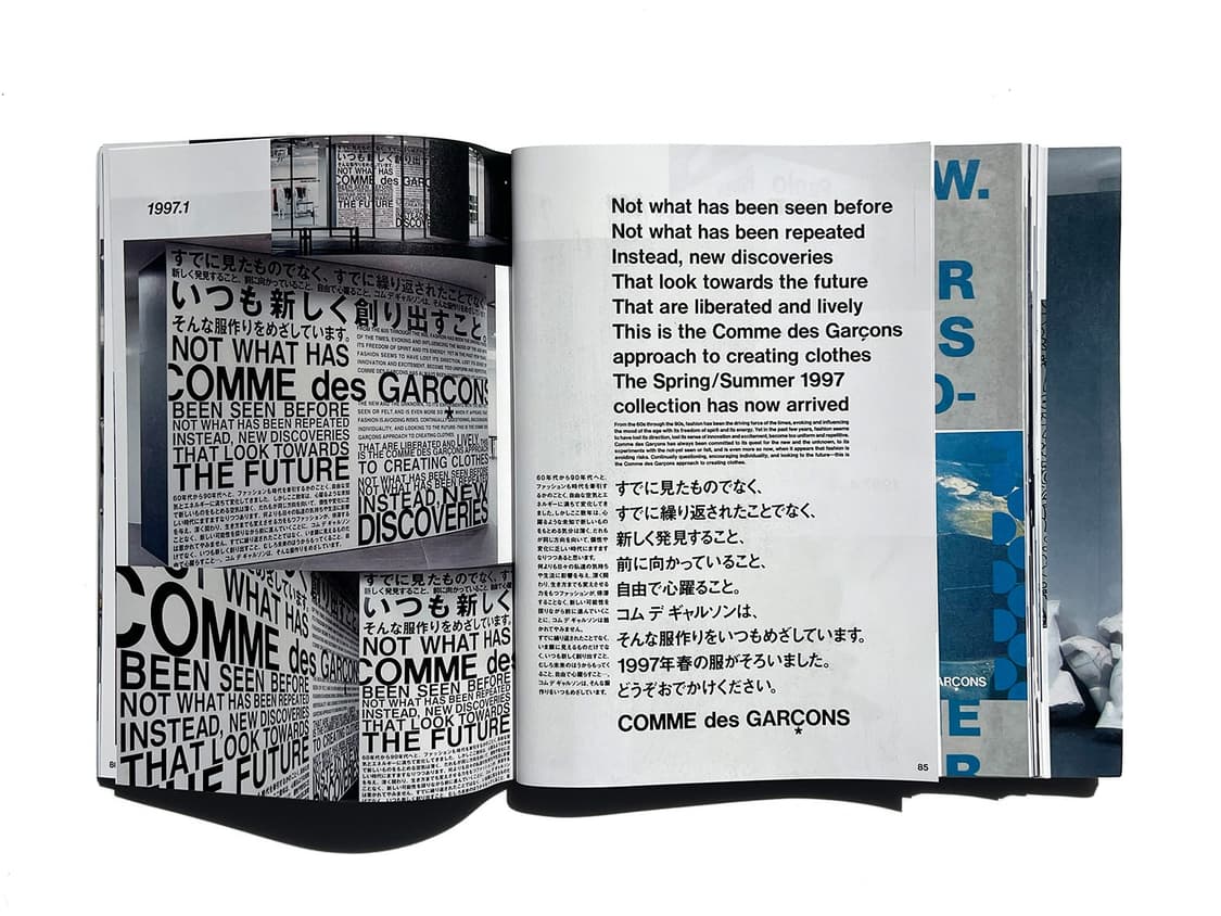 꼼데가르송 아오야마 스토어 비주얼 아트북 AD1989-2023 COMME 상품이미지8
