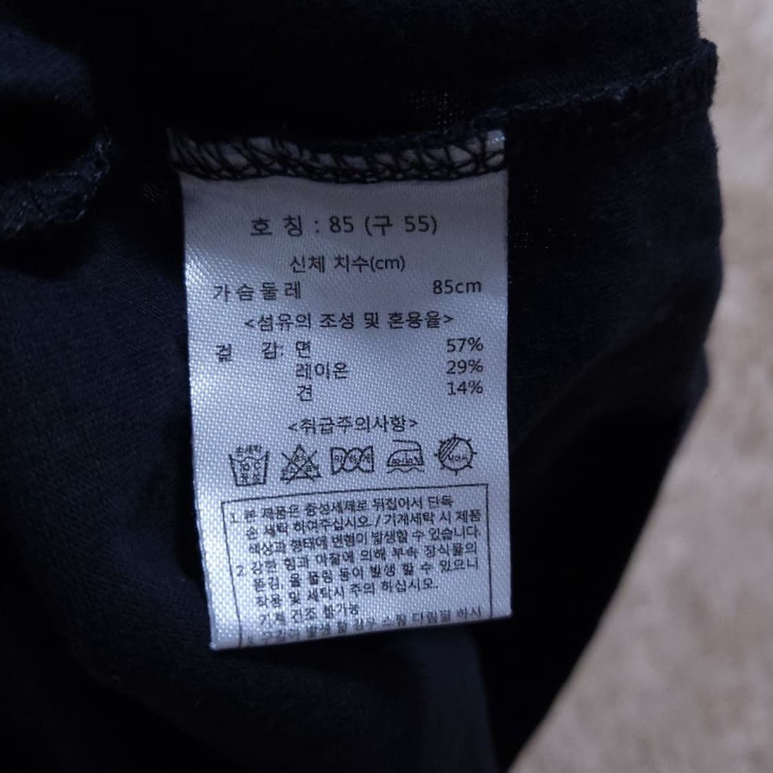 칼 라거펠트 여 반팔 티 55 0520 상품이미지7