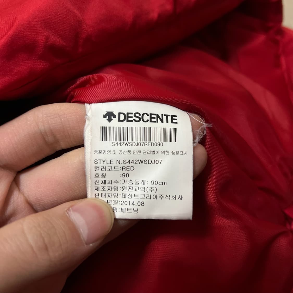 데상트 아우디 스위스 스키팀 덕다운 후드 패딩 S/90  상품이미지5